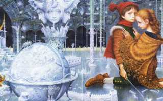 Герда: значение имени, происхождение, основные характеристики