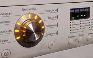 Сколько стирает машинка в режиме хлопок быстро