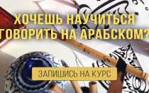 Одежда для мусульманок: какая бывает и в чем отличие
