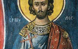 Имя Ермил: значение, происхождение, характер, судьба