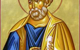 Православные именины 22 августа