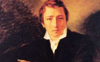 Генрих: значение имени, характеристика, судьба. Известные люди с именем Генрих