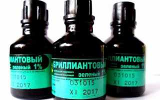 Как зеленкой покрасить одежду, тюль: процесс ручного окрашивания или в машинке-автомат, уход за изделием после покраски