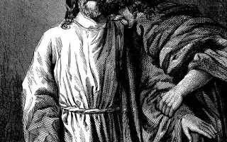 Имя Иуда: значение, история, тайна, характер и судьба