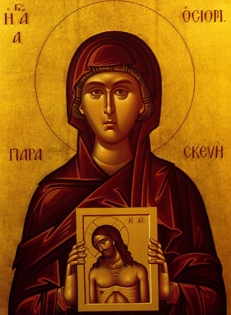 Параскева Римская