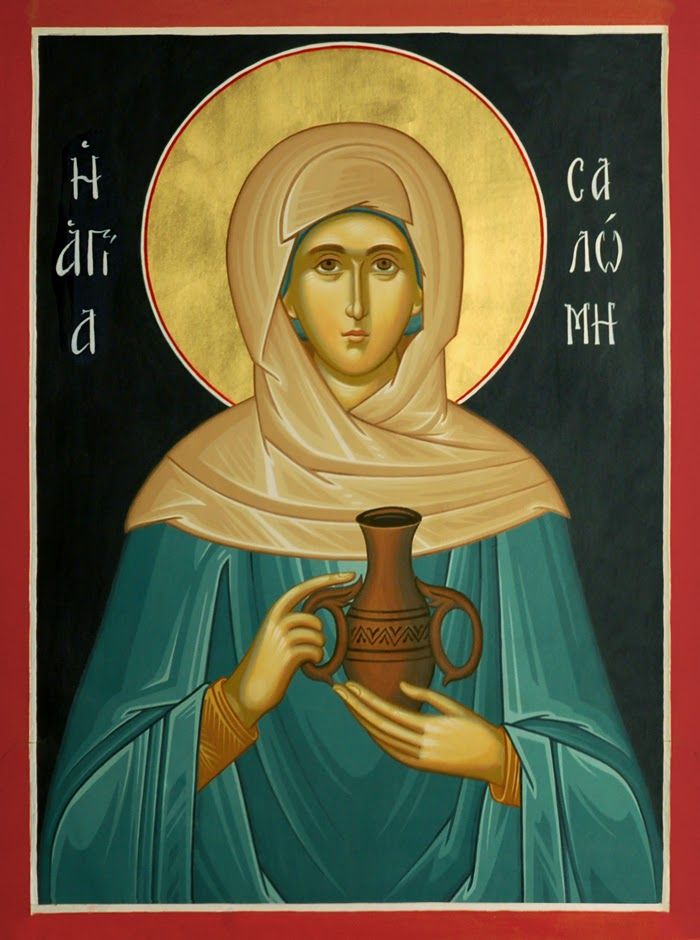 Святая Саломия