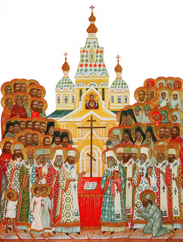 Собор великомучеников