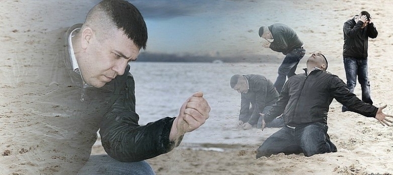 Мужская грусть